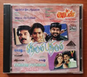 ETHIRUM PUTHIRUM / MURADAN - Vidyasagar & Manisharma Pyramid Audio Cd