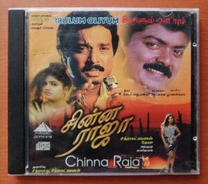 CHINNA RAJA / IRULUM OLIYUM - Deva & Gopi Bhaskar Pyramid Audio Cd