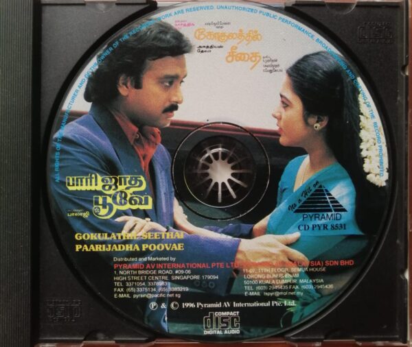 GOKULATHIL SEETHAI / PAARIJADHA POOVAE - Deva & Vijay Shankar Pyramid Audio Cd - Image 2