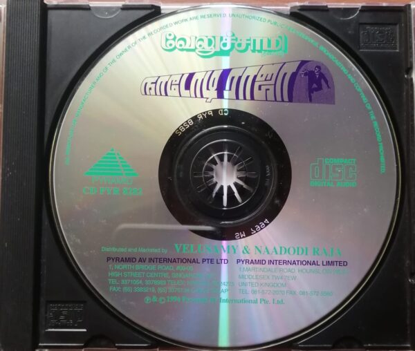 VELUSAMY / NAADODI RAJA - Deva & S.P.Venkatesh Pyramid Audio Cd - Image 2