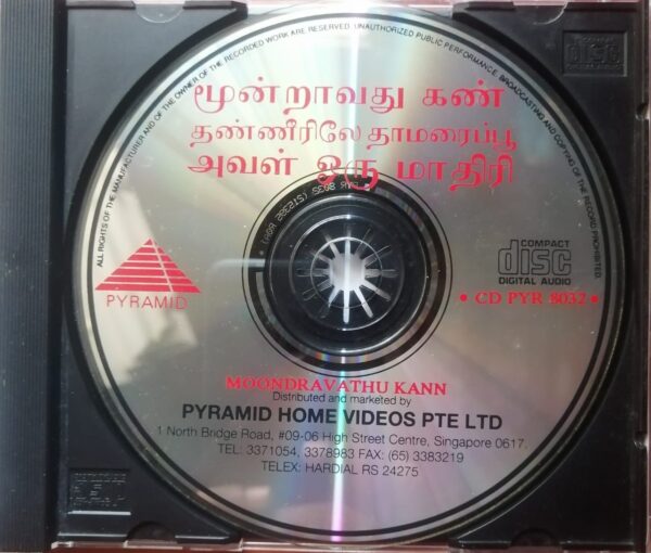 MOONDRAVATHU KANN / THANEERILE THAMARAI POO / AVAL ORR MADHIRI - Deva & Thayanban & Murugan Pyramid Audio Cd - Image 2