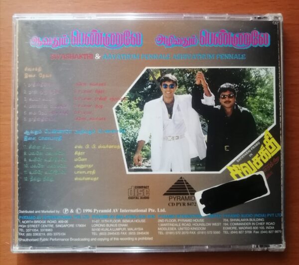 SIVASHAKTHI / AAVATHUM PENNALE AZHIVATHUM PENNALE - Deva & Bala Bharathi Pyramid Audio Cd - Image 3