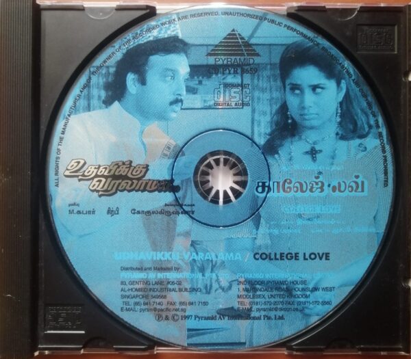UDHAVIKKU VARALAMA / COLLEGE LOVE - Sirpy & Raj Bhaskar Pyramid Audio Cd - Image 2