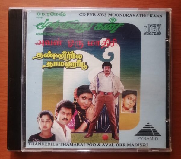 MOONDRAVATHU KANN / THANEERILE THAMARAI POO / AVAL ORR MADHIRI - Deva & Thayanban & Murugan Pyramid Audio Cd