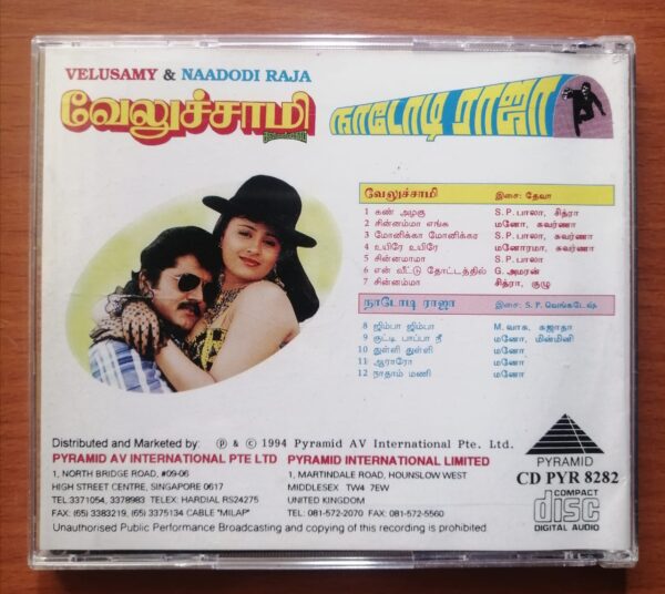 VELUSAMY / NAADODI RAJA - Deva & S.P.Venkatesh Pyramid Audio Cd - Image 3