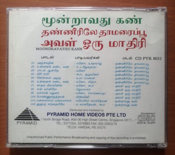 MOONDRAVATHU KANN / THANEERILE THAMARAI POO / AVAL ORR MADHIRI - Deva & Thayanban & Murugan Pyramid Audio Cd - Image 3