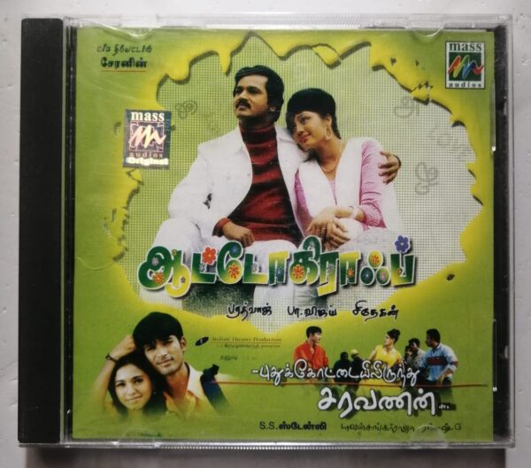 AUTOGRAPH / PUDHUKKOTAYILIRUTHU SARAVANAN - Bharadwaj & Yuvan Shankar Raja Tamil Audio Cd