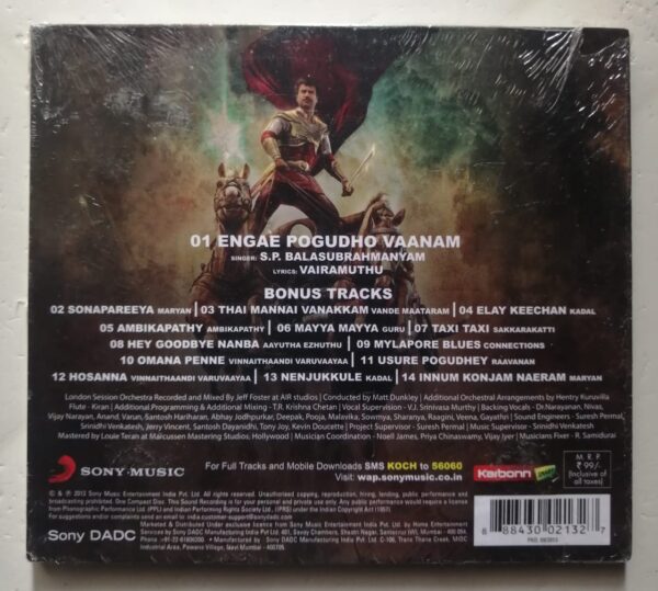 KOCHADAIIYAAN SINGLE / BONUS TRACK - A.R. Rahman Tamil Audio Cd (SEALED PACK) - Image 2