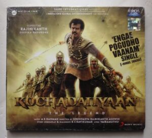 KOCHADAIIYAAN SINGLE / BONUS TRACK - A.R. Rahman Tamil Audio Cd (SEALED PACK)