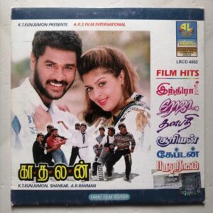 KAADALAN / FILM HITS - A.R. Rahman Tamil Audio Cd