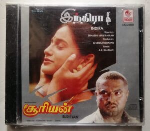 INDIRA / SURIEYAN - A.R. Rahman & Deva Tamil Film Audio Cd (FACTORY SEALED PACK)