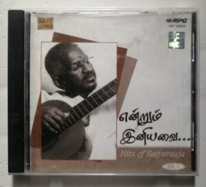 ENDRUM INIYAVAI - HITS OF ILAIYARAJA VOL-1 - Ilayaraja Tamil Audio Cd