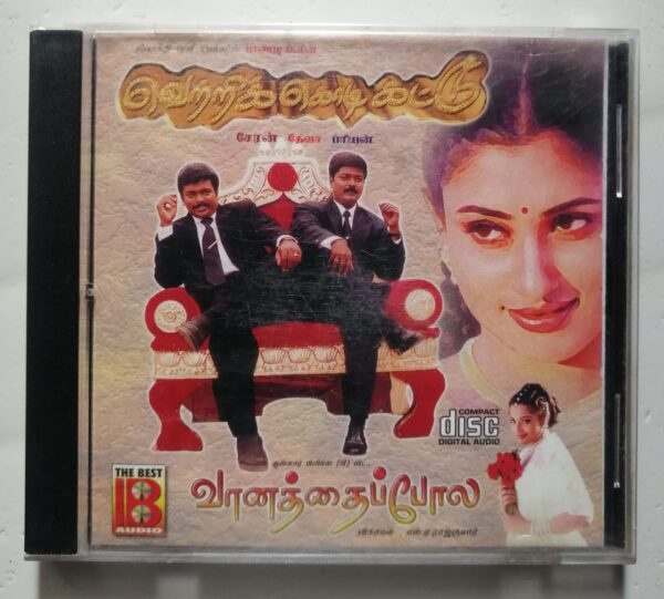 VETRI KODI KATTU / VANATHTHA POLA - Deva &b S.A.Rajkumar Tamil Audio Cd
