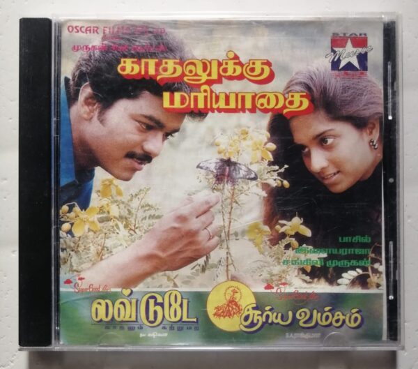 KADHALUKKU MARIYATHEI / LOVE TODAY / SURYAVAMSAM - Ilayaraja & Shiva & S.A.Rajkumar Tamil Audio Cd
