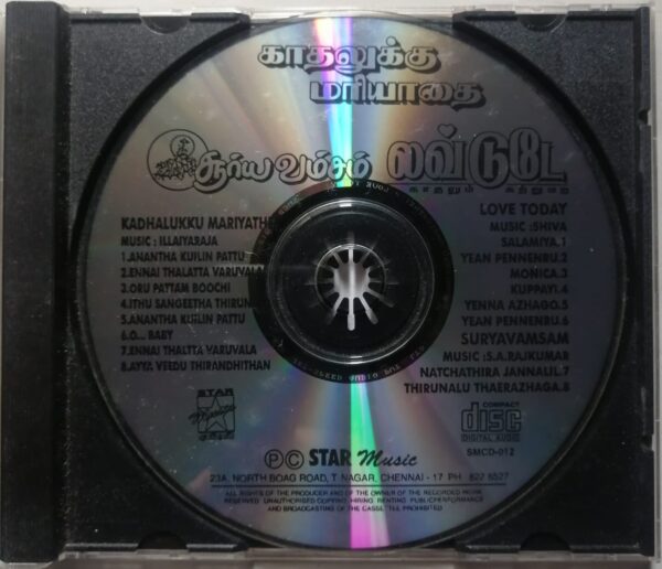KADHALUKKU MARIYATHEI / LOVE TODAY / SURYAVAMSAM - Ilayaraja & Shiva & S.A.Rajkumar Tamil Audio Cd - Image 2