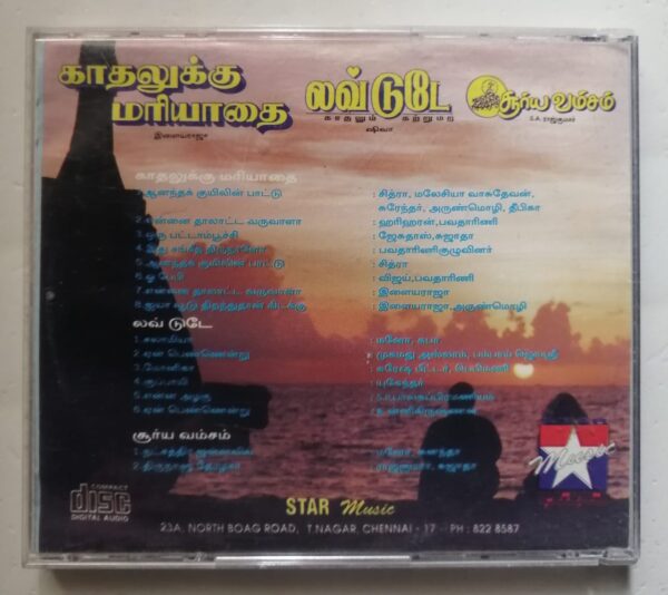 KADHALUKKU MARIYATHEI / LOVE TODAY / SURYAVAMSAM - Ilayaraja & Shiva & S.A.Rajkumar Tamil Audio Cd - Image 3