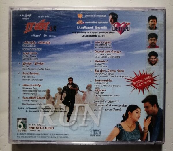 RUN / PLUS - Vidyasagar & S.A.Rajkumar Tamil Audio Cd - Image 3