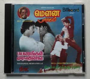 MOUNA RAAGAM / PAYANANGAL MUDIVATHILLAI / MELLA THIRANTHATHU KATHAVU - Ilayaraja Imported Tamil Audio Cd