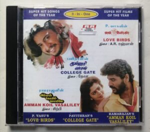 LOVE BIRDS / COLLEGE GATE / AMMAN KOIL VASALILEY - Imported A.R. Rahman Tamil Audio Cd
