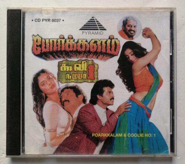 POARKKALAM / COOLIE NO:1 - Ilayaraja Pyramid Tamil Audio Cd
