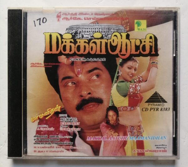 MAKKAL AATCHI / MAMANIDHAN - Ilayaraja & Soundryan Pyramid Tamil Audio Cd