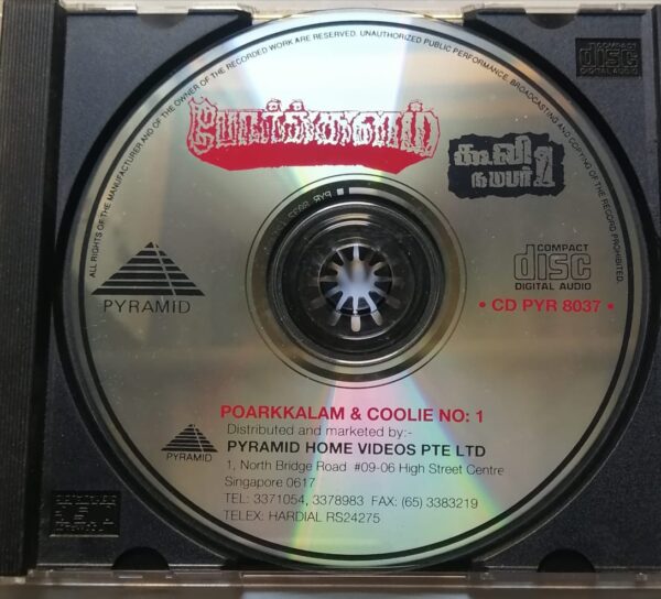 POARKKALAM / COOLIE NO:1 - Ilayaraja Pyramid Tamil Audio Cd - Image 2