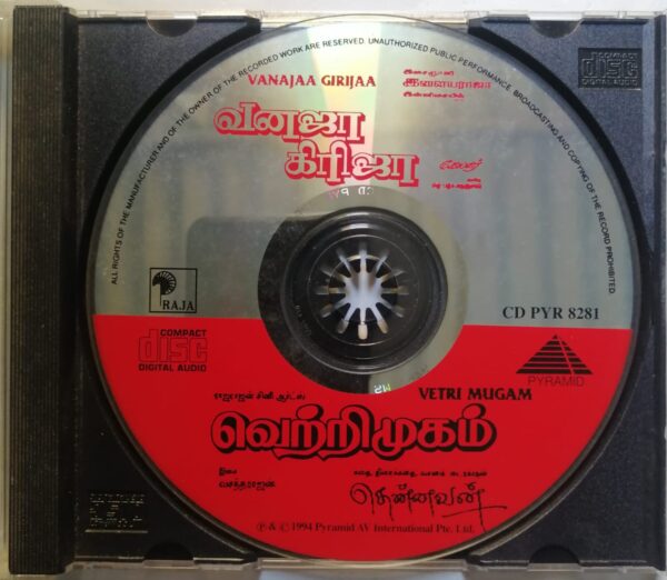VANAJAA GIRIJAA / VETRI MUGAM - Ilayaraja & Vasantharajan Pyramid Tamil Audio Cd - Image 2