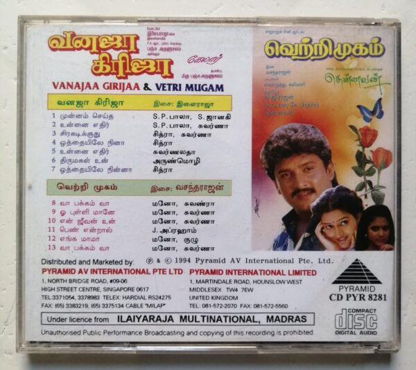 VANAJAA GIRIJAA / VETRI MUGAM - Ilayaraja & Vasantharajan Pyramid Tamil Audio Cd - Image 3