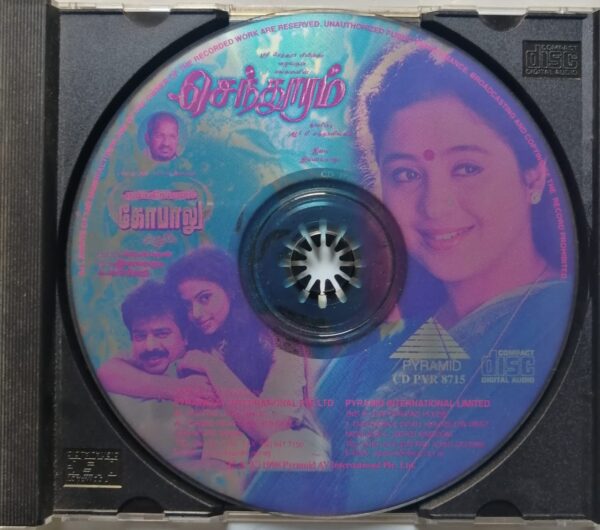 SENDHOORAM / KUMBAKONUM GOPALU - Ilayaraja Pyramid Tamil Audio Cd - Image 2