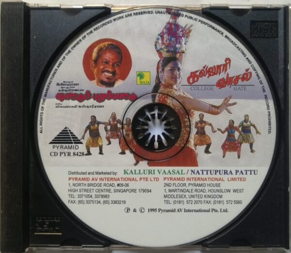 KALLURI VAASAL / NATTUPURA PATTU - Deva & Ilayaraja Pyramid Audio Cd - Image 2