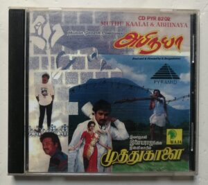 MUTHU KAALAI / ABHINAYA - Ilayaraja & Adithyan Tamil Audio Cd