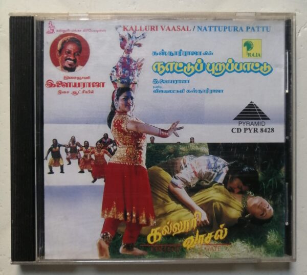 KALLURI VAASAL / NATTUPURA PATTU - Deva & Ilayaraja Pyramid Audio Cd