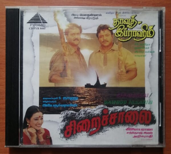 SIRAISALAI / DAWOOD IBRAHIM - Ilayaraja & Maragadhamani Pyramid Tamil Audio Cd