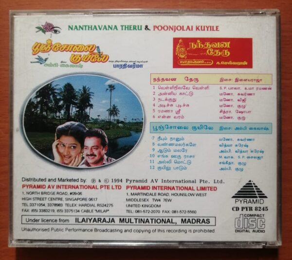 NANTHAVANA THERU / POONJOLAI KUYILE - Ilayaraja & Ambi Kailash Pyramid Tamil Audio Cd - Image 3