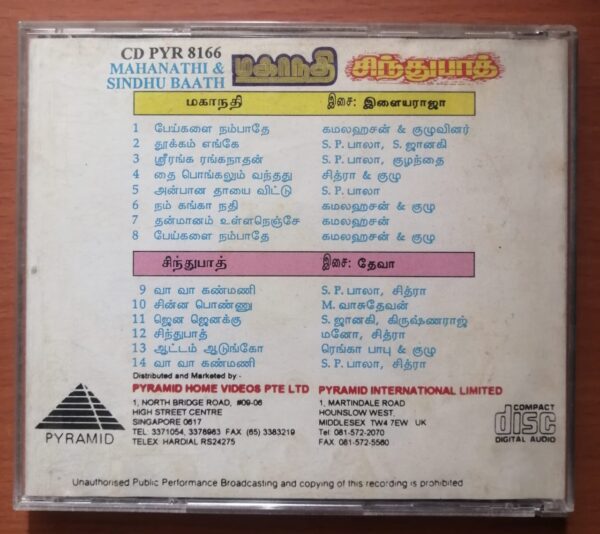 MAHANATHI / SINDHU BAATH - Ilayaraja & Deva Pyramid Tamil Audio Cd - Image 3