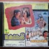 MAHANATHI / SINDHU BAATH - Ilayaraja & Deva Pyramid Tamil Audio Cd