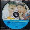 KATTA PANJAYATHU / KAALAM MAARI POCHU - Ilayaraja & Deva Pyramid Tamil Audio Cd - Image 2