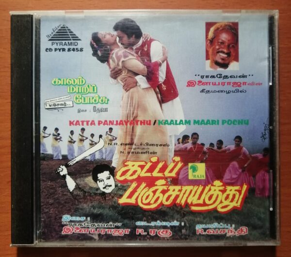 KATTA PANJAYATHU / KAALAM MAARI POCHU - Ilayaraja & Deva Pyramid Tamil Audio Cd
