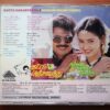 KATTA PANJAYATHU / KAALAM MAARI POCHU - Ilayaraja & Deva Pyramid Tamil Audio Cd - Image 3