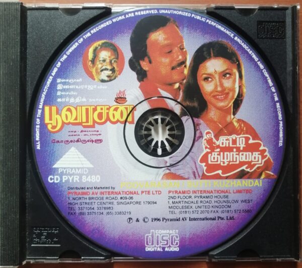 POOVARASAN / SUTTI KUZHANDAI - Ilayaraja & Raaz Tamil Audio Cd - Image 2