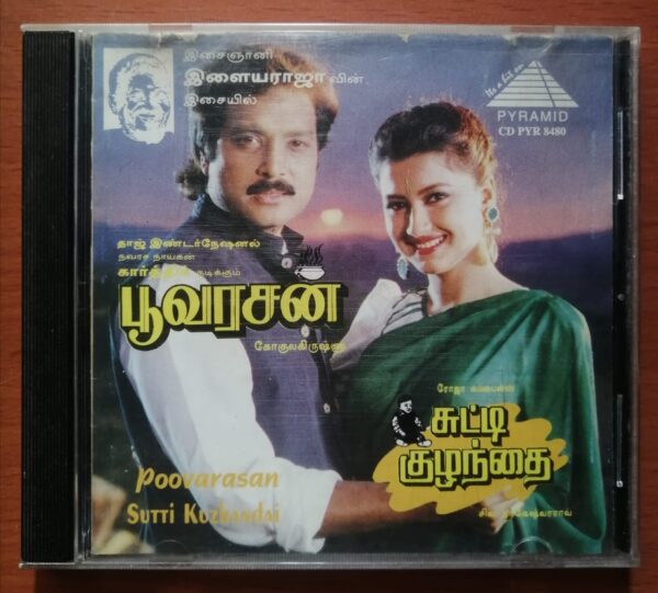 POOVARASAN / SUTTI KUZHANDAI - Ilayaraja & Raaz Tamil Audio Cd