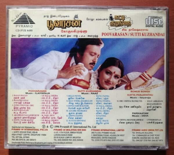 POOVARASAN / SUTTI KUZHANDAI - Ilayaraja & Raaz Tamil Audio Cd - Image 3