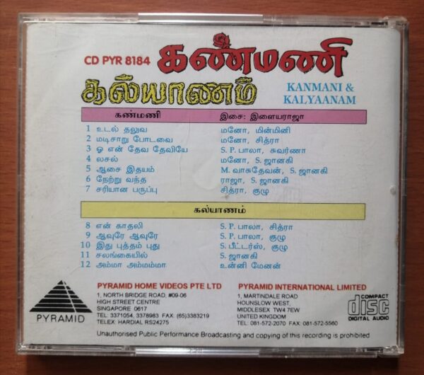 KANMANI / KALYANAM - Ilayaraja Pyramid Tamil Audio Cd - Image 3