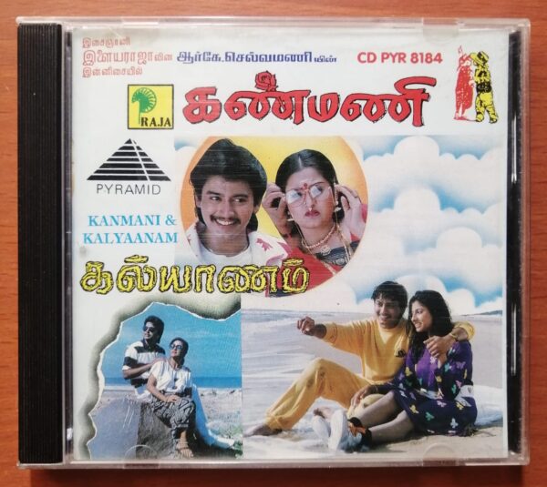 KANMANI / KALYANAM - Ilayaraja Pyramid Tamil Audio Cd