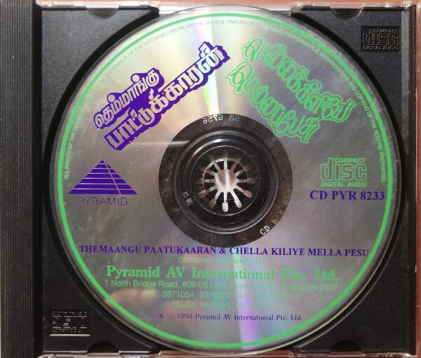 THEMAANGU PAATUKAARAN / CHELLA KILIYE MELLA PESU - Ilayaraja & Deva Pyramid Tamil Audio Cd - Image 2