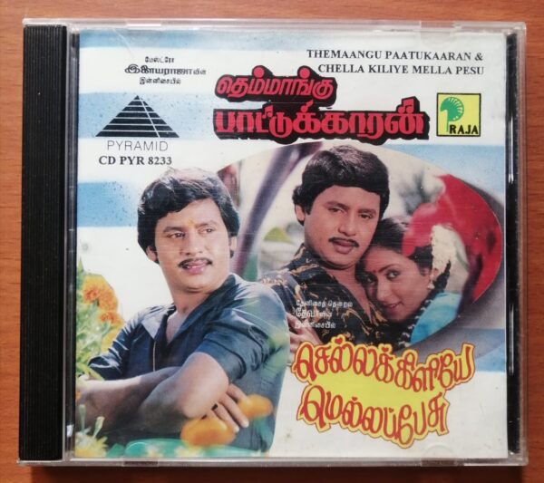 THEMAANGU PAATUKAARAN / CHELLA KILIYE MELLA PESU - Ilayaraja & Deva Pyramid Tamil Audio Cd