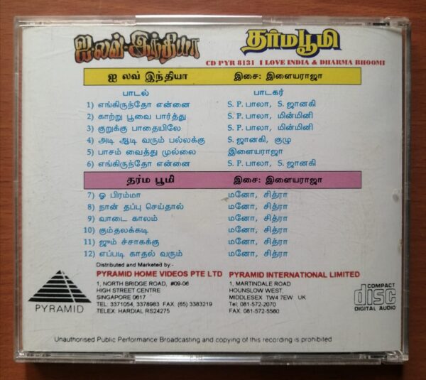 I LOVE INDIA / DHARMA BHOOMI - Ilayaraja Pyramid Tamil Audio Cd - Image 3