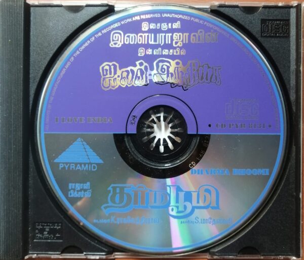 I LOVE INDIA / DHARMA BHOOMI - Ilayaraja Pyramid Tamil Audio Cd - Image 2