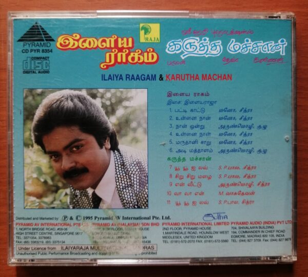 ILAIYA RAAGAM / KARUTHA MACHAN - Ilayaraja & Deva Pyramid Tamil Audio Cd - Image 3