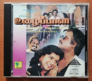 UZHAIPPALI - Ilayaraja Pyramid Tamil Audio Cd